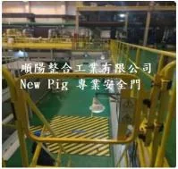 SOBLAR New Pig Industrial Safety Gate on catwalk